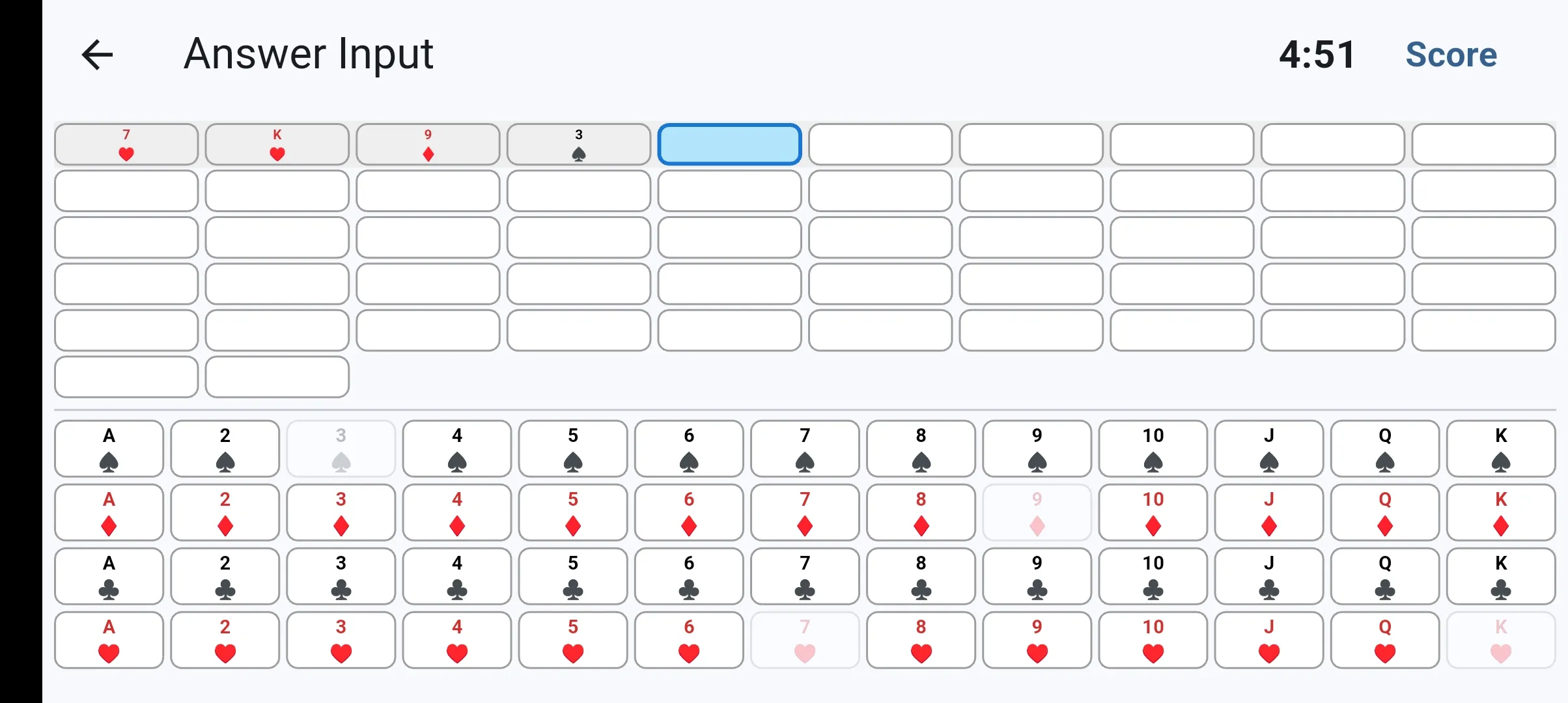 Speed Cards 回答画面